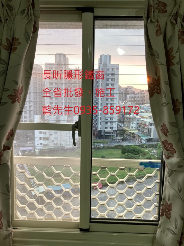 高雄隱形鐵窗 隱形鐵窗高雄 屏東隱形鐵窗 隱形鐵窗屏東 台南隱形鐵窗 隱形鐵窗台南 嘉義隱形鐵窗 隱形鐵窗嘉義 雲林隱形鐵窗 隱形鐵窗雲林 彰化隱形鐵窗 隱形鐵窗彰化 台中隱形鐵窗 隱形鐵窗台中 南投隱形鐵窗 隱形鐵窗南投 桃園隱形鐵窗 隱形鐵窗桃園 新竹隱形鐵窗 隱形鐵窗新竹 苗栗隱形鐵窗 隱形鐵窗苗栗 台北隱形鐵窗 隱形鐵窗台北 新北隱形鐵窗 隱形鐵窗新北 澎湖隱形鐵窗 隱形鐵窗澎湖 金門隱形鐵窗 隱形鐵窗金門 隱形鐵窗 兒童防護窗 兒童防墜窗 防盜窗 防鴿網 防寵物 陽台防護 大樓防護  隱形鐵窗推