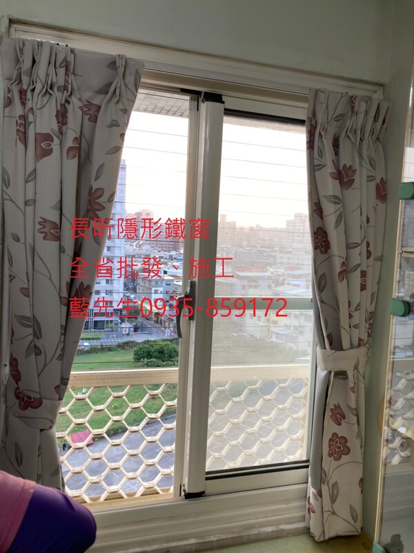 高雄隱形鐵窗 隱形鐵窗高雄 屏東隱形鐵窗 隱形鐵窗屏東 台南隱形鐵窗 隱形鐵窗台南 嘉義隱形鐵窗 隱形鐵窗嘉義 雲林隱形鐵窗 隱形鐵窗雲林 彰化隱形鐵窗 隱形鐵窗彰化 台中隱形鐵窗 隱形鐵窗台中 南投隱形鐵窗 隱形鐵窗南投 桃園隱形鐵窗 隱形鐵窗桃園 新竹隱形鐵窗 隱形鐵窗新竹 苗栗隱形鐵窗 隱形鐵窗苗栗 台北隱形鐵窗 隱形鐵窗台北 新北隱形鐵窗 隱形鐵窗新北 澎湖隱形鐵窗 隱形鐵窗澎湖 金門隱形鐵窗 隱形鐵窗金門 隱形鐵窗 兒童防護窗 兒童防墜窗 防盜窗 防鴿網 防寵物 陽台防護 大樓防護  隱形鐵窗推