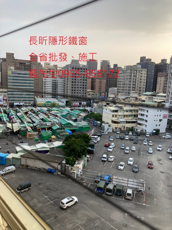 高雄隱形鐵窗 隱形鐵窗高雄 屏東隱形鐵窗 隱形鐵窗屏東 台南隱形鐵窗 隱形鐵窗台南 嘉義隱形鐵窗 隱形鐵窗嘉義 雲林隱形鐵窗 隱形鐵窗雲林 彰化隱形鐵窗 隱形鐵窗彰化 台中隱形鐵窗 隱形鐵窗台中 南投隱形鐵窗 隱形鐵窗南投 桃園隱形鐵窗 隱形鐵窗桃園 新竹隱形鐵窗 隱形鐵窗新竹 苗栗隱形鐵窗 隱形鐵窗苗栗 台北隱形鐵窗 隱形鐵窗台北 新北隱形鐵窗 隱形鐵窗新北 澎湖隱形鐵窗 隱形鐵窗澎湖 金門隱形鐵窗 隱形鐵窗金門 隱形鐵窗 兒童防護窗 兒童防墜窗 防盜窗 防鴿網 防寵物 陽台防護 大樓防護  隱形鐵窗推