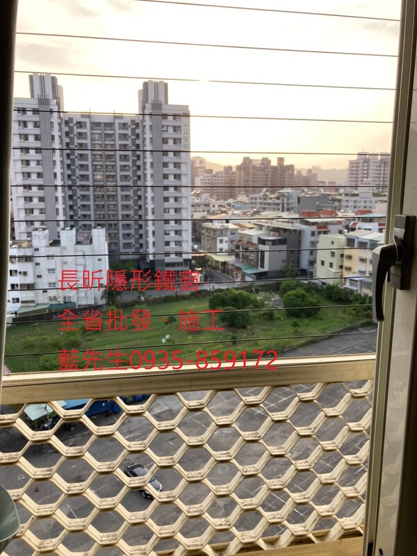 高雄隱形鐵窗 隱形鐵窗高雄 屏東隱形鐵窗 隱形鐵窗屏東 台南隱形鐵窗 隱形鐵窗台南 嘉義隱形鐵窗 隱形鐵窗嘉義 雲林隱形鐵窗 隱形鐵窗雲林 彰化隱形鐵窗 隱形鐵窗彰化 台中隱形鐵窗 隱形鐵窗台中 南投隱形鐵窗 隱形鐵窗南投 桃園隱形鐵窗 隱形鐵窗桃園 新竹隱形鐵窗 隱形鐵窗新竹 苗栗隱形鐵窗 隱形鐵窗苗栗 台北隱形鐵窗 隱形鐵窗台北 新北隱形鐵窗 隱形鐵窗新北 澎湖隱形鐵窗 隱形鐵窗澎湖 金門隱形鐵窗 隱形鐵窗金門 隱形鐵窗 兒童防護窗 兒童防墜窗 防盜窗 防鴿網 防寵物 陽台防護 大樓防護  隱形鐵窗推