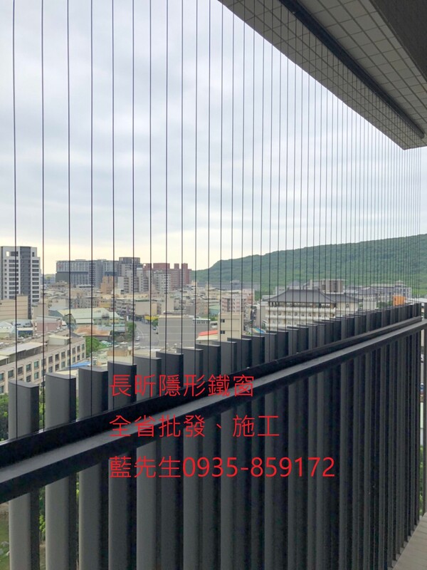高雄隱形鐵窗 隱形鐵窗高雄 屏東隱形鐵窗 隱形鐵窗屏東 台南隱形鐵窗 隱形鐵窗台南 嘉義隱形鐵窗 隱形鐵窗嘉義 雲林隱形鐵窗 隱形鐵窗雲林 彰化隱形鐵窗 隱形鐵窗彰化 台中隱形鐵窗 隱形鐵窗台中 南投隱形鐵窗 隱形鐵窗南投 桃園隱形鐵窗 隱形鐵窗桃園 新竹隱形鐵窗 隱形鐵窗新竹 苗栗隱形鐵窗 隱形鐵窗苗栗 台北隱形鐵窗 隱形鐵窗台北 新北隱形鐵窗 隱形鐵窗新北 澎湖隱形鐵窗 隱形鐵窗澎湖 金門隱形鐵窗 隱形鐵窗金門 隱形鐵窗 兒童防護窗 兒童防墜窗 防盜窗 防鴿網 防寵物 陽台防護 大樓防護  隱形鐵窗推