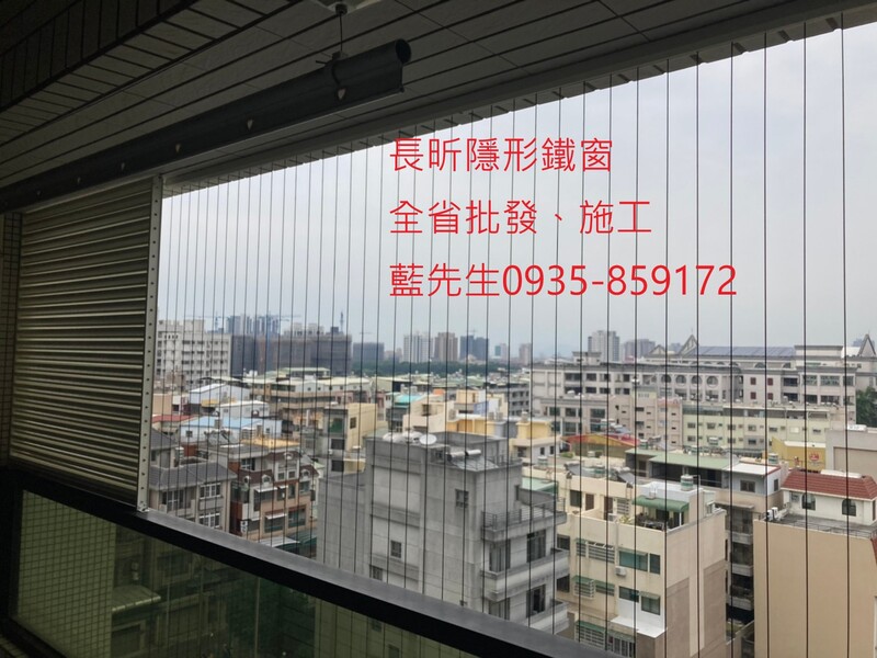 隱形鐵窗 兒童防護窗 兒童防墜窗 防盜窗 防鴿網 防寵物 陽台防護 大樓防護  高雄隱形鐵窗 隱形鐵窗推薦 隱形鐵窗達人 隱形折紗 長昕隱形鐵窗 台南隱形鐵窗 屏東隱形鐵窗 隱形鐵窗工廠直營 隱形鐵窗批發  台北隱形鐵窗 台中隱形鐵窗 鋼絲窗 鋼索窗 防墜窗 安全防護網 傳統鐵窗 鐵窗 不鏽鋼門窗