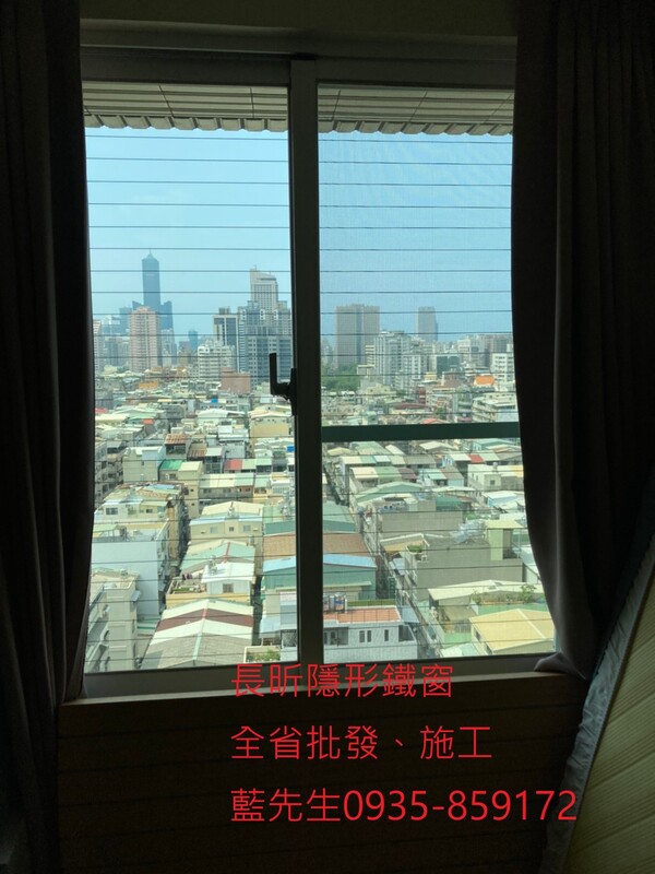 高雄隱形鐵窗 隱形鐵窗高雄 屏東隱形鐵窗 隱形鐵窗屏東 台南隱形鐵窗 隱形鐵窗台南 嘉義隱形鐵窗 隱形鐵窗嘉義 雲林隱形鐵窗 隱形鐵窗雲林 彰化隱形鐵窗 隱形鐵窗彰化 台中隱形鐵窗 隱形鐵窗台中 南投隱形鐵窗 隱形鐵窗南投 桃園隱形鐵窗 隱形鐵窗桃園 新竹隱形鐵窗 隱形鐵窗新竹 苗栗隱形鐵窗 隱形鐵窗苗栗 台北隱形鐵窗 隱形鐵窗台北 新北隱形鐵窗 隱形鐵窗新北 澎湖隱形鐵窗 隱形鐵窗澎湖 金門隱形鐵窗 隱形鐵窗金門 隱形鐵窗 兒童防護窗 兒童防墜窗 防盜窗 防鴿網 防寵物 陽台防護 大樓防護  隱形鐵窗推