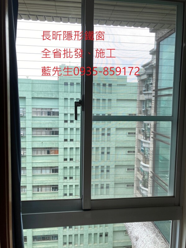 高雄隱形鐵窗 隱形鐵窗高雄 屏東隱形鐵窗 隱形鐵窗屏東 台南隱形鐵窗 隱形鐵窗台南 嘉義隱形鐵窗 隱形鐵窗嘉義 雲林隱形鐵窗 隱形鐵窗雲林 彰化隱形鐵窗 隱形鐵窗彰化 台中隱形鐵窗 隱形鐵窗台中 南投隱形鐵窗 隱形鐵窗南投 桃園隱形鐵窗 隱形鐵窗桃園 新竹隱形鐵窗 隱形鐵窗新竹 苗栗隱形鐵窗 隱形鐵窗苗栗 台北隱形鐵窗 隱形鐵窗台北 新北隱形鐵窗 隱形鐵窗新北 澎湖隱形鐵窗 隱形鐵窗澎湖 金門隱形鐵窗 隱形鐵窗金門 隱形鐵窗 兒童防護窗 兒童防墜窗 防盜窗 防鴿網 防寵物 陽台防護 大樓防護  隱形鐵窗推