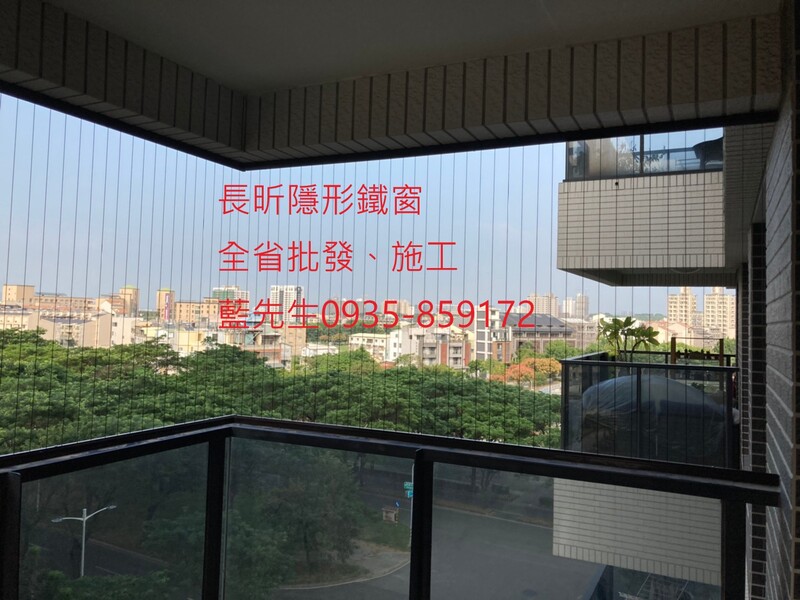 高雄隱形鐵窗 隱形鐵窗高雄 屏東隱形鐵窗 隱形鐵窗屏東 台南隱形鐵窗 隱形鐵窗台南 嘉義隱形鐵窗 隱形鐵窗嘉義 雲林隱形鐵窗 隱形鐵窗雲林 彰化隱形鐵窗 隱形鐵窗彰化 台中隱形鐵窗 隱形鐵窗台中 南投隱形鐵窗 隱形鐵窗南投 桃園隱形鐵窗 隱形鐵窗桃園 新竹隱形鐵窗 隱形鐵窗新竹 苗栗隱形鐵窗 隱形鐵窗苗栗 台北隱形鐵窗 隱形鐵窗台北 新北隱形鐵窗 隱形鐵窗新北 澎湖隱形鐵窗 隱形鐵窗澎湖 金門隱形鐵窗 隱形鐵窗金門 隱形鐵窗 兒童防護窗 兒童防墜窗 防盜窗 防鴿網 防寵物 陽台防護 大樓防護  隱形鐵窗推