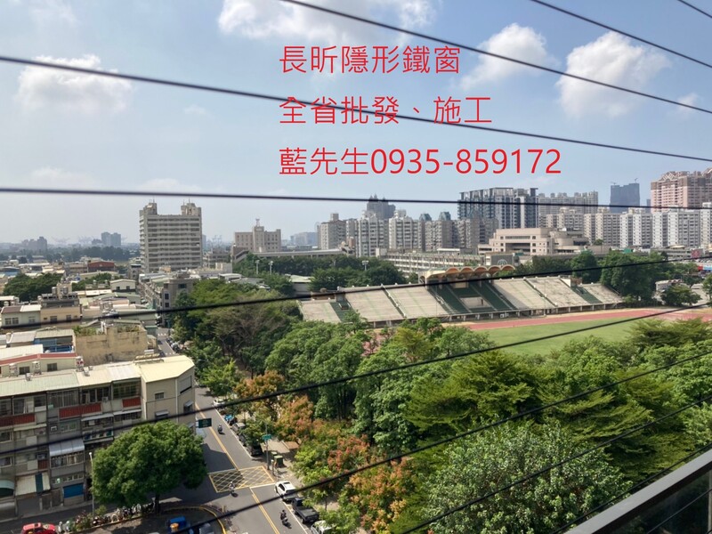 高雄隱形鐵窗 隱形鐵窗高雄 屏東隱形鐵窗 隱形鐵窗屏東 台南隱形鐵窗 隱形鐵窗台南 嘉義隱形鐵窗 隱形鐵窗嘉義 雲林隱形鐵窗 隱形鐵窗雲林 彰化隱形鐵窗 隱形鐵窗彰化 台中隱形鐵窗 隱形鐵窗台中 南投隱形鐵窗 隱形鐵窗南投 桃園隱形鐵窗 隱形鐵窗桃園 新竹隱形鐵窗 隱形鐵窗新竹 苗栗隱形鐵窗 隱形鐵窗苗栗 台北隱形鐵窗 隱形鐵窗台北 新北隱形鐵窗 隱形鐵窗新北 澎湖隱形鐵窗 隱形鐵窗澎湖 金門隱形鐵窗 隱形鐵窗金門 隱形鐵窗 兒童防護窗 兒童防墜窗 防盜窗 防鴿網 防寵物 陽台防護 大樓防護  隱形鐵窗推