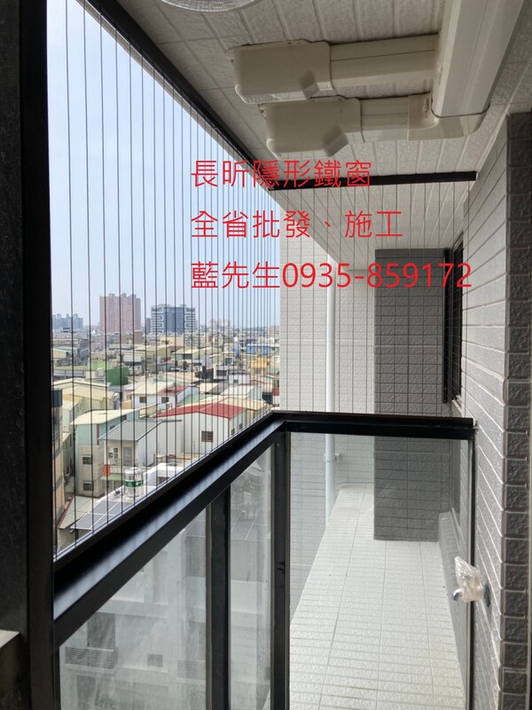 高雄隱形鐵窗 隱形鐵窗高雄 屏東隱形鐵窗 隱形鐵窗屏東 台南隱形鐵窗 隱形鐵窗台南 嘉義隱形鐵窗 隱形鐵窗嘉義 雲林隱形鐵窗 隱形鐵窗雲林 彰化隱形鐵窗 隱形鐵窗彰化 台中隱形鐵窗 隱形鐵窗台中 南投隱形鐵窗 隱形鐵窗南投 桃園隱形鐵窗 隱形鐵窗桃園 新竹隱形鐵窗 隱形鐵窗新竹 苗栗隱形鐵窗 隱形鐵窗苗栗 台北隱形鐵窗 隱形鐵窗台北 新北隱形鐵窗 隱形鐵窗新北 澎湖隱形鐵窗 隱形鐵窗澎湖 金門隱形鐵窗 隱形鐵窗金門 隱形鐵窗 兒童防護窗 兒童防墜窗 防盜窗 防鴿網 防寵物 陽台防護 大樓防護  隱形鐵窗推