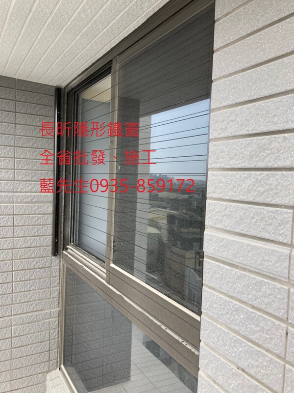 高雄隱形鐵窗 隱形鐵窗高雄 屏東隱形鐵窗 隱形鐵窗屏東 台南隱形鐵窗 隱形鐵窗台南 嘉義隱形鐵窗 隱形鐵窗嘉義 雲林隱形鐵窗 隱形鐵窗雲林 彰化隱形鐵窗 隱形鐵窗彰化 台中隱形鐵窗 隱形鐵窗台中 南投隱形鐵窗 隱形鐵窗南投 桃園隱形鐵窗 隱形鐵窗桃園 新竹隱形鐵窗 隱形鐵窗新竹 苗栗隱形鐵窗 隱形鐵窗苗栗 台北隱形鐵窗 隱形鐵窗台北 新北隱形鐵窗 隱形鐵窗新北 澎湖隱形鐵窗 隱形鐵窗澎湖 金門隱形鐵窗 隱形鐵窗金門 隱形鐵窗 兒童防護窗 兒童防墜窗 防盜窗 防鴿網 防寵物 陽台防護 大樓防護  隱形鐵窗推