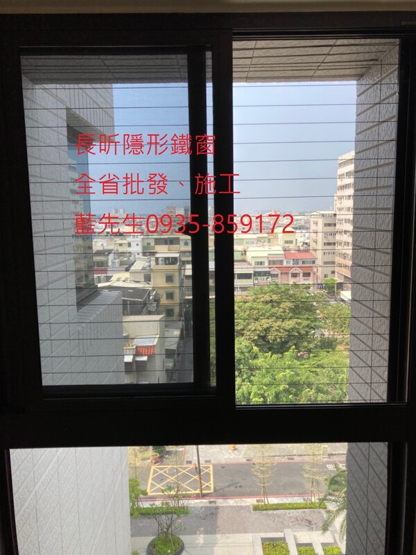 高雄隱形鐵窗 隱形鐵窗高雄 屏東隱形鐵窗 隱形鐵窗屏東 台南隱形鐵窗 隱形鐵窗台南 嘉義隱形鐵窗 隱形鐵窗嘉義 雲林隱形鐵窗 隱形鐵窗雲林 彰化隱形鐵窗 隱形鐵窗彰化 台中隱形鐵窗 隱形鐵窗台中 南投隱形鐵窗 隱形鐵窗南投 桃園隱形鐵窗 隱形鐵窗桃園 新竹隱形鐵窗 隱形鐵窗新竹 苗栗隱形鐵窗 隱形鐵窗苗栗 台北隱形鐵窗 隱形鐵窗台北 新北隱形鐵窗 隱形鐵窗新北 澎湖隱形鐵窗 隱形鐵窗澎湖 金門隱形鐵窗 隱形鐵窗金門 隱形鐵窗 兒童防護窗 兒童防墜窗 防盜窗 防鴿網 防寵物 陽台防護 大樓防護  隱形鐵窗推