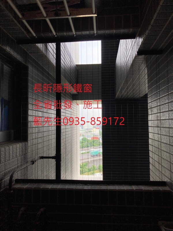 高雄隱形鐵窗 隱形鐵窗高雄 屏東隱形鐵窗 隱形鐵窗屏東 台南隱形鐵窗 隱形鐵窗台南 嘉義隱形鐵窗 隱形鐵窗嘉義 雲林隱形鐵窗 隱形鐵窗雲林 彰化隱形鐵窗 隱形鐵窗彰化 台中隱形鐵窗 隱形鐵窗台中 南投隱形鐵窗 隱形鐵窗南投 桃園隱形鐵窗 隱形鐵窗桃園 新竹隱形鐵窗 隱形鐵窗新竹 苗栗隱形鐵窗 隱形鐵窗苗栗 台北隱形鐵窗 隱形鐵窗台北 新北隱形鐵窗 隱形鐵窗新北 澎湖隱形鐵窗 隱形鐵窗澎湖 金門隱形鐵窗 隱形鐵窗金門 隱形鐵窗 兒童防護窗 兒童防墜窗 防盜窗 防鴿網 防寵物 陽台防護 大樓防護  隱形鐵窗推