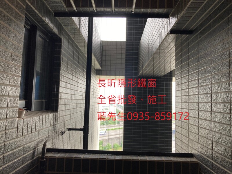隱形鐵窗 兒童防護窗 兒童防墜窗 防盜窗 防鴿網 防寵物 陽台防護 大樓防護  高雄隱形鐵窗 隱形鐵窗推薦 隱形鐵窗達人 隱形折紗 長昕隱形鐵窗 台南隱形鐵窗 屏東隱形鐵窗 隱形鐵窗工廠直營 隱形鐵窗批發  台北隱形鐵窗 台中隱形鐵窗 鋼絲窗 鋼索窗 防墜窗 安全防護網 傳統鐵窗 鐵窗 不鏽鋼門窗