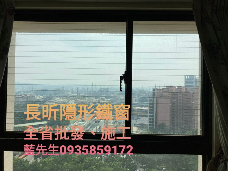 高雄隱形鐵窗 隱形鐵窗高雄 屏東隱形鐵窗 隱形鐵窗屏東 台南隱形鐵窗 隱形鐵窗台南 嘉義隱形鐵窗 隱形鐵窗嘉義 雲林隱形鐵窗 隱形鐵窗雲林 彰化隱形鐵窗 隱形鐵窗彰化 台中隱形鐵窗 隱形鐵窗台中 南投隱形鐵窗 隱形鐵窗南投 桃園隱形鐵窗 隱形鐵窗桃園 新竹隱形鐵窗 隱形鐵窗新竹 苗栗隱形鐵窗 隱形鐵窗苗栗 台北隱形鐵窗 隱形鐵窗台北 新北隱形鐵窗 隱形鐵窗新北 澎湖隱形鐵窗 隱形鐵窗澎湖 金門隱形鐵窗 隱形鐵窗金門 隱形鐵窗 兒童防護窗 兒童防墜窗 防盜窗 防鴿網 防寵物 陽台防護 大樓防護  隱形鐵窗推