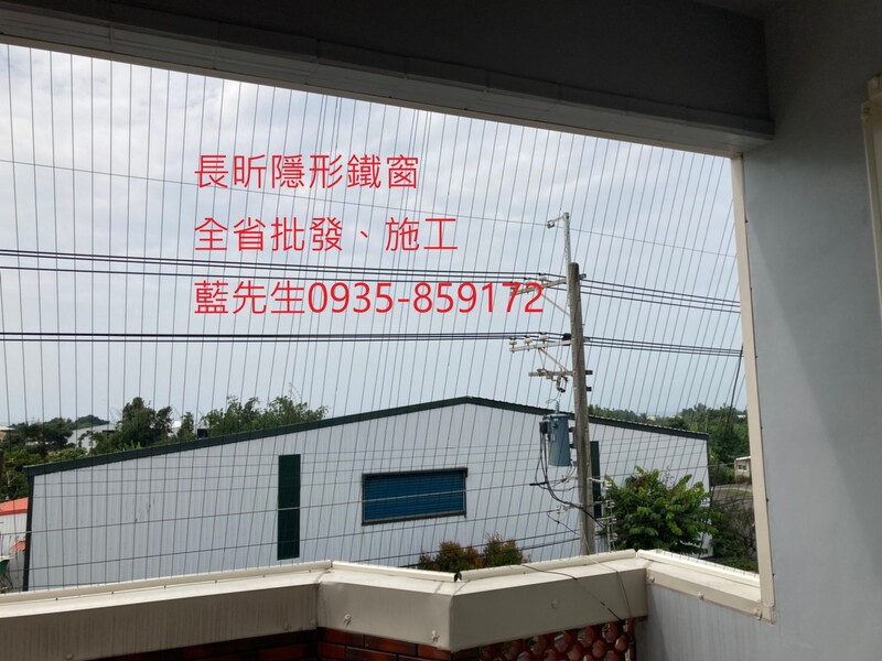 隱形鐵窗 兒童防護窗 兒童防墜窗 防盜窗 防鴿網 防寵物 陽台防護 大樓防護  高雄隱形鐵窗 隱形鐵窗推薦 隱形鐵窗達人 隱形折紗 長昕隱形鐵窗 台南隱形鐵窗 屏東隱形鐵窗 隱形鐵窗工廠直營 隱形鐵窗批發  台北隱形鐵窗 台中隱形鐵窗 鋼絲窗 鋼索窗 防墜窗 安全防護網 傳統鐵窗 鐵窗 不鏽鋼門窗