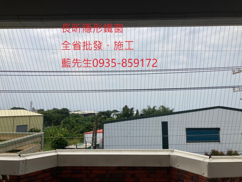高雄隱形鐵窗 隱形鐵窗高雄 屏東隱形鐵窗 隱形鐵窗屏東 台南隱形鐵窗 隱形鐵窗台南 嘉義隱形鐵窗 隱形鐵窗嘉義 雲林隱形鐵窗 隱形鐵窗雲林 彰化隱形鐵窗 隱形鐵窗彰化 台中隱形鐵窗 隱形鐵窗台中 南投隱形鐵窗 隱形鐵窗南投 桃園隱形鐵窗 隱形鐵窗桃園 新竹隱形鐵窗 隱形鐵窗新竹 苗栗隱形鐵窗 隱形鐵窗苗栗 台北隱形鐵窗 隱形鐵窗台北 新北隱形鐵窗 隱形鐵窗新北 澎湖隱形鐵窗 隱形鐵窗澎湖 金門隱形鐵窗 隱形鐵窗金門 隱形鐵窗 兒童防護窗 兒童防墜窗 防盜窗 防鴿網 防寵物 陽台防護 大樓防護  隱形鐵窗推