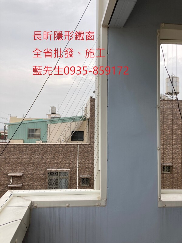 高雄隱形鐵窗 隱形鐵窗高雄 屏東隱形鐵窗 隱形鐵窗屏東 台南隱形鐵窗 隱形鐵窗台南 嘉義隱形鐵窗 隱形鐵窗嘉義 雲林隱形鐵窗 隱形鐵窗雲林 彰化隱形鐵窗 隱形鐵窗彰化 台中隱形鐵窗 隱形鐵窗台中 南投隱形鐵窗 隱形鐵窗南投 桃園隱形鐵窗 隱形鐵窗桃園 新竹隱形鐵窗 隱形鐵窗新竹 苗栗隱形鐵窗 隱形鐵窗苗栗 台北隱形鐵窗 隱形鐵窗台北 新北隱形鐵窗 隱形鐵窗新北 澎湖隱形鐵窗 隱形鐵窗澎湖 金門隱形鐵窗 隱形鐵窗金門 隱形鐵窗 兒童防護窗 兒童防墜窗 防盜窗 防鴿網 防寵物 陽台防護 大樓防護  隱形鐵窗推