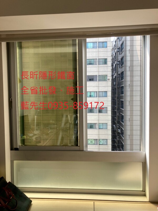高雄隱形鐵窗 隱形鐵窗高雄 屏東隱形鐵窗 隱形鐵窗屏東 台南隱形鐵窗 隱形鐵窗台南 嘉義隱形鐵窗 隱形鐵窗嘉義 雲林隱形鐵窗 隱形鐵窗雲林 彰化隱形鐵窗 隱形鐵窗彰化 台中隱形鐵窗 隱形鐵窗台中 南投隱形鐵窗 隱形鐵窗南投 桃園隱形鐵窗 隱形鐵窗桃園 新竹隱形鐵窗 隱形鐵窗新竹 苗栗隱形鐵窗 隱形鐵窗苗栗 台北隱形鐵窗 隱形鐵窗台北 新北隱形鐵窗 隱形鐵窗新北 澎湖隱形鐵窗 隱形鐵窗澎湖 金門隱形鐵窗 隱形鐵窗金門 隱形鐵窗 兒童防護窗 兒童防墜窗 防盜窗 防鴿網 防寵物 陽台防護 大樓防護  隱形鐵窗推