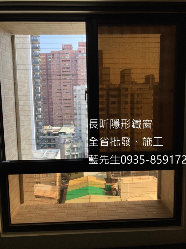 高雄隱形鐵窗 隱形鐵窗高雄 屏東隱形鐵窗 隱形鐵窗屏東 台南隱形鐵窗 隱形鐵窗台南 嘉義隱形鐵窗 隱形鐵窗嘉義 雲林隱形鐵窗 隱形鐵窗雲林 彰化隱形鐵窗 隱形鐵窗彰化 台中隱形鐵窗 隱形鐵窗台中 南投隱形鐵窗 隱形鐵窗南投 桃園隱形鐵窗 隱形鐵窗桃園 新竹隱形鐵窗 隱形鐵窗新竹 苗栗隱形鐵窗 隱形鐵窗苗栗 台北隱形鐵窗 隱形鐵窗台北 新北隱形鐵窗 隱形鐵窗新北 澎湖隱形鐵窗 隱形鐵窗澎湖 金門隱形鐵窗 隱形鐵窗金門 隱形鐵窗 兒童防護窗 兒童防墜窗 防盜窗 防鴿網 防寵物 陽台防護 大樓防護  隱形鐵窗推