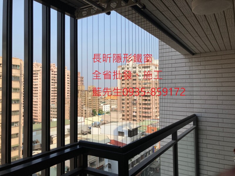 高雄隱形鐵窗 隱形鐵窗高雄 屏東隱形鐵窗 隱形鐵窗屏東 台南隱形鐵窗 隱形鐵窗台南 嘉義隱形鐵窗 隱形鐵窗嘉義 雲林隱形鐵窗 隱形鐵窗雲林 彰化隱形鐵窗 隱形鐵窗彰化 台中隱形鐵窗 隱形鐵窗台中 南投隱形鐵窗 隱形鐵窗南投 桃園隱形鐵窗 隱形鐵窗桃園 新竹隱形鐵窗 隱形鐵窗新竹 苗栗隱形鐵窗 隱形鐵窗苗栗 台北隱形鐵窗 隱形鐵窗台北 新北隱形鐵窗 隱形鐵窗新北 澎湖隱形鐵窗 隱形鐵窗澎湖 金門隱形鐵窗 隱形鐵窗金門 隱形鐵窗 兒童防護窗 兒童防墜窗 防盜窗 防鴿網 防寵物 陽台防護 大樓防護  隱形鐵窗推