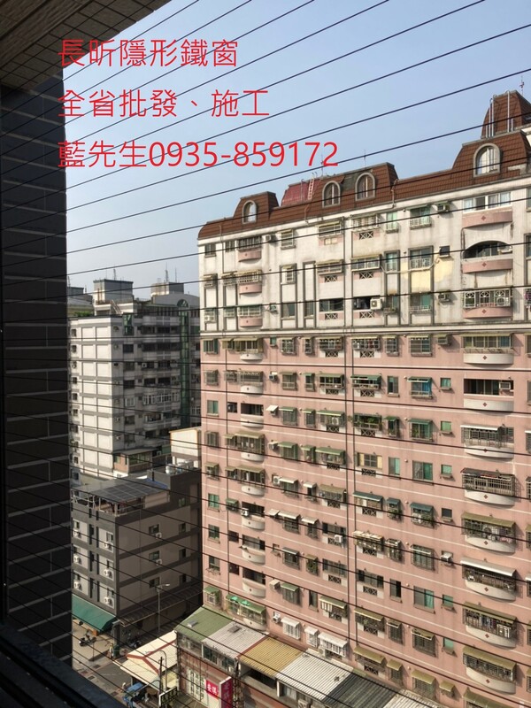 高雄隱形鐵窗 隱形鐵窗高雄 屏東隱形鐵窗 隱形鐵窗屏東 台南隱形鐵窗 隱形鐵窗台南 嘉義隱形鐵窗 隱形鐵窗嘉義 雲林隱形鐵窗 隱形鐵窗雲林 彰化隱形鐵窗 隱形鐵窗彰化 台中隱形鐵窗 隱形鐵窗台中 南投隱形鐵窗 隱形鐵窗南投 桃園隱形鐵窗 隱形鐵窗桃園 新竹隱形鐵窗 隱形鐵窗新竹 苗栗隱形鐵窗 隱形鐵窗苗栗 台北隱形鐵窗 隱形鐵窗台北 新北隱形鐵窗 隱形鐵窗新北 澎湖隱形鐵窗 隱形鐵窗澎湖 金門隱形鐵窗 隱形鐵窗金門 隱形鐵窗 兒童防護窗 兒童防墜窗 防盜窗 防鴿網 防寵物 陽台防護 大樓防護  隱形鐵窗推