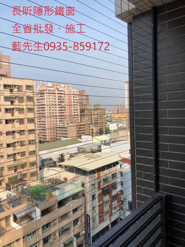 高雄隱形鐵窗 隱形鐵窗高雄 屏東隱形鐵窗 隱形鐵窗屏東 台南隱形鐵窗 隱形鐵窗台南 嘉義隱形鐵窗 隱形鐵窗嘉義 雲林隱形鐵窗 隱形鐵窗雲林 彰化隱形鐵窗 隱形鐵窗彰化 台中隱形鐵窗 隱形鐵窗台中 南投隱形鐵窗 隱形鐵窗南投 桃園隱形鐵窗 隱形鐵窗桃園 新竹隱形鐵窗 隱形鐵窗新竹 苗栗隱形鐵窗 隱形鐵窗苗栗 台北隱形鐵窗 隱形鐵窗台北 新北隱形鐵窗 隱形鐵窗新北 澎湖隱形鐵窗 隱形鐵窗澎湖 金門隱形鐵窗 隱形鐵窗金門 隱形鐵窗 兒童防護窗 兒童防墜窗 防盜窗 防鴿網 防寵物 陽台防護 大樓防護  隱形鐵窗推