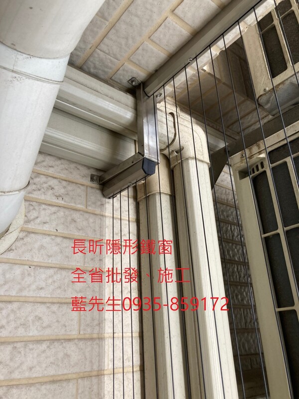 高雄隱形鐵窗 隱形鐵窗高雄 屏東隱形鐵窗 隱形鐵窗屏東 台南隱形鐵窗 隱形鐵窗台南 嘉義隱形鐵窗 隱形鐵窗嘉義 雲林隱形鐵窗 隱形鐵窗雲林 彰化隱形鐵窗 隱形鐵窗彰化 台中隱形鐵窗 隱形鐵窗台中 南投隱形鐵窗 隱形鐵窗南投 桃園隱形鐵窗 隱形鐵窗桃園 新竹隱形鐵窗 隱形鐵窗新竹 苗栗隱形鐵窗 隱形鐵窗苗栗 台北隱形鐵窗 隱形鐵窗台北 新北隱形鐵窗 隱形鐵窗新北 澎湖隱形鐵窗 隱形鐵窗澎湖 金門隱形鐵窗 隱形鐵窗金門 隱形鐵窗 兒童防護窗 兒童防墜窗 防盜窗 防鴿網 防寵物 陽台防護 大樓防護  隱形鐵窗推