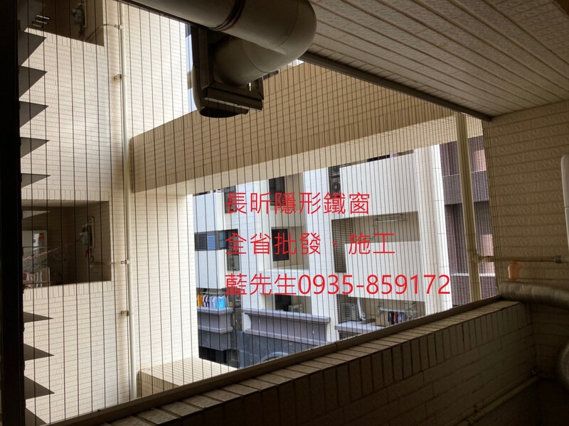 高雄隱形鐵窗 隱形鐵窗高雄 屏東隱形鐵窗 隱形鐵窗屏東 台南隱形鐵窗 隱形鐵窗台南 嘉義隱形鐵窗 隱形鐵窗嘉義 雲林隱形鐵窗 隱形鐵窗雲林 彰化隱形鐵窗 隱形鐵窗彰化 台中隱形鐵窗 隱形鐵窗台中 南投隱形鐵窗 隱形鐵窗南投 桃園隱形鐵窗 隱形鐵窗桃園 新竹隱形鐵窗 隱形鐵窗新竹 苗栗隱形鐵窗 隱形鐵窗苗栗 台北隱形鐵窗 隱形鐵窗台北 新北隱形鐵窗 隱形鐵窗新北 澎湖隱形鐵窗 隱形鐵窗澎湖 金門隱形鐵窗 隱形鐵窗金門 隱形鐵窗 兒童防護窗 兒童防墜窗 防盜窗 防鴿網 防寵物 陽台防護 大樓防護  隱形鐵窗推