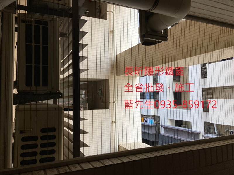 高雄隱形鐵窗 隱形鐵窗高雄 屏東隱形鐵窗 隱形鐵窗屏東 台南隱形鐵窗 隱形鐵窗台南 嘉義隱形鐵窗 隱形鐵窗嘉義 雲林隱形鐵窗 隱形鐵窗雲林 彰化隱形鐵窗 隱形鐵窗彰化 台中隱形鐵窗 隱形鐵窗台中 南投隱形鐵窗 隱形鐵窗南投 桃園隱形鐵窗 隱形鐵窗桃園 新竹隱形鐵窗 隱形鐵窗新竹 苗栗隱形鐵窗 隱形鐵窗苗栗 台北隱形鐵窗 隱形鐵窗台北 新北隱形鐵窗 隱形鐵窗新北 澎湖隱形鐵窗 隱形鐵窗澎湖 金門隱形鐵窗 隱形鐵窗金門 隱形鐵窗 兒童防護窗 兒童防墜窗 防盜窗 防鴿網 防寵物 陽台防護 大樓防護  隱形鐵窗推