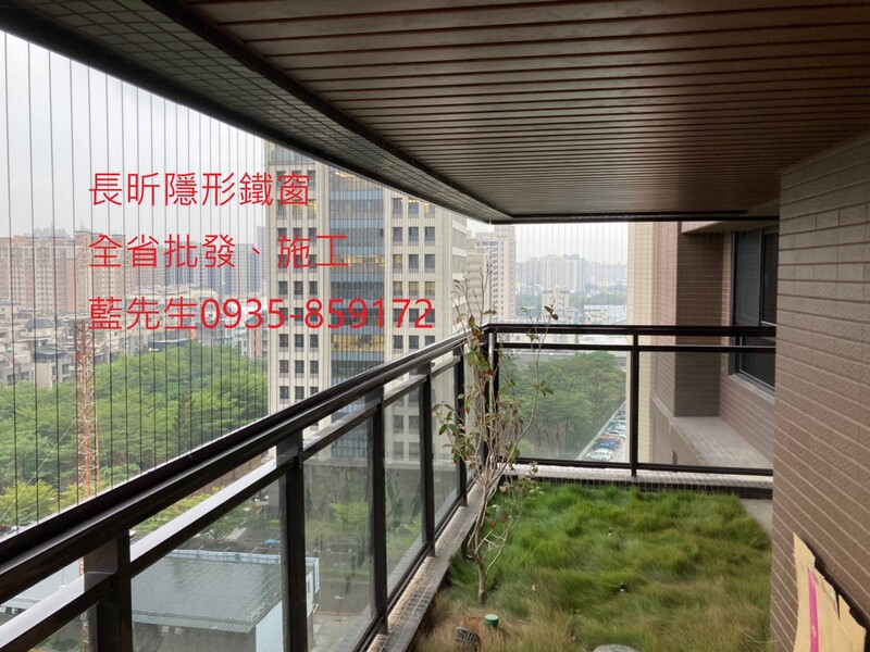 高雄隱形鐵窗 隱形鐵窗高雄 屏東隱形鐵窗 隱形鐵窗屏東 台南隱形鐵窗 隱形鐵窗台南 嘉義隱形鐵窗 隱形鐵窗嘉義 雲林隱形鐵窗 隱形鐵窗雲林 彰化隱形鐵窗 隱形鐵窗彰化 台中隱形鐵窗 隱形鐵窗台中 南投隱形鐵窗 隱形鐵窗南投 桃園隱形鐵窗 隱形鐵窗桃園 新竹隱形鐵窗 隱形鐵窗新竹 苗栗隱形鐵窗 隱形鐵窗苗栗 台北隱形鐵窗 隱形鐵窗台北 新北隱形鐵窗 隱形鐵窗新北 澎湖隱形鐵窗 隱形鐵窗澎湖 金門隱形鐵窗 隱形鐵窗金門 隱形鐵窗 兒童防護窗 兒童防墜窗 防盜窗 防鴿網 防寵物 陽台防護 大樓防護  隱形鐵窗推