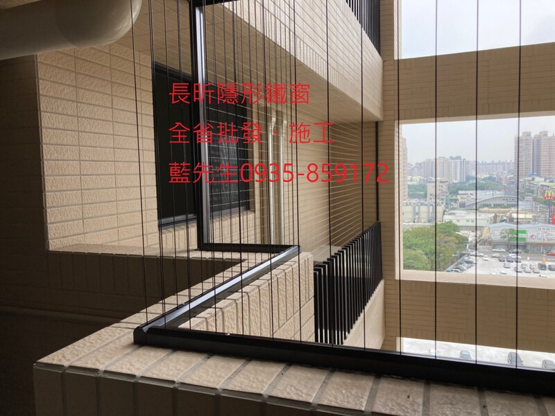 高雄隱形鐵窗 隱形鐵窗高雄 屏東隱形鐵窗 隱形鐵窗屏東 台南隱形鐵窗 隱形鐵窗台南 嘉義隱形鐵窗 隱形鐵窗嘉義 雲林隱形鐵窗 隱形鐵窗雲林 彰化隱形鐵窗 隱形鐵窗彰化 台中隱形鐵窗 隱形鐵窗台中 南投隱形鐵窗 隱形鐵窗南投 桃園隱形鐵窗 隱形鐵窗桃園 新竹隱形鐵窗 隱形鐵窗新竹 苗栗隱形鐵窗 隱形鐵窗苗栗 台北隱形鐵窗 隱形鐵窗台北 新北隱形鐵窗 隱形鐵窗新北 澎湖隱形鐵窗 隱形鐵窗澎湖 金門隱形鐵窗 隱形鐵窗金門 隱形鐵窗 兒童防護窗 兒童防墜窗 防盜窗 防鴿網 防寵物 陽台防護 大樓防護  隱形鐵窗推