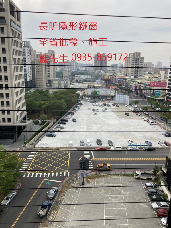 高雄隱形鐵窗 隱形鐵窗高雄 屏東隱形鐵窗 隱形鐵窗屏東 台南隱形鐵窗 隱形鐵窗台南 嘉義隱形鐵窗 隱形鐵窗嘉義 雲林隱形鐵窗 隱形鐵窗雲林 彰化隱形鐵窗 隱形鐵窗彰化 台中隱形鐵窗 隱形鐵窗台中 南投隱形鐵窗 隱形鐵窗南投 桃園隱形鐵窗 隱形鐵窗桃園 新竹隱形鐵窗 隱形鐵窗新竹 苗栗隱形鐵窗 隱形鐵窗苗栗 台北隱形鐵窗 隱形鐵窗台北 新北隱形鐵窗 隱形鐵窗新北 澎湖隱形鐵窗 隱形鐵窗澎湖 金門隱形鐵窗 隱形鐵窗金門 隱形鐵窗 兒童防護窗 兒童防墜窗 防盜窗 防鴿網 防寵物 陽台防護 大樓防護  隱形鐵窗推