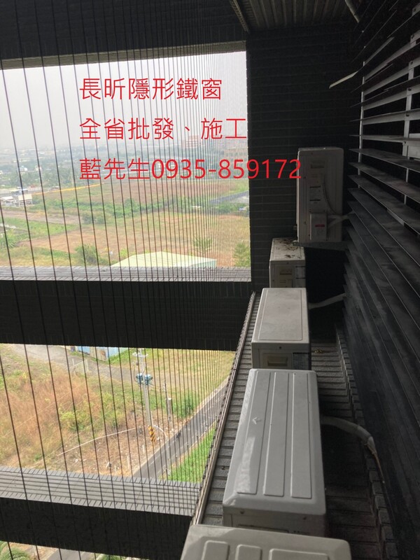 高雄隱形鐵窗 隱形鐵窗高雄 屏東隱形鐵窗 隱形鐵窗屏東 台南隱形鐵窗 隱形鐵窗台南 嘉義隱形鐵窗 隱形鐵窗嘉義 雲林隱形鐵窗 隱形鐵窗雲林 彰化隱形鐵窗 隱形鐵窗彰化 台中隱形鐵窗 隱形鐵窗台中 南投隱形鐵窗 隱形鐵窗南投 桃園隱形鐵窗 隱形鐵窗桃園 新竹隱形鐵窗 隱形鐵窗新竹 苗栗隱形鐵窗 隱形鐵窗苗栗 台北隱形鐵窗 隱形鐵窗台北 新北隱形鐵窗 隱形鐵窗新北 澎湖隱形鐵窗 隱形鐵窗澎湖 金門隱形鐵窗 隱形鐵窗金門 隱形鐵窗 兒童防護窗 兒童防墜窗 防盜窗 防鴿網 防寵物 陽台防護 大樓防護  隱形鐵窗推