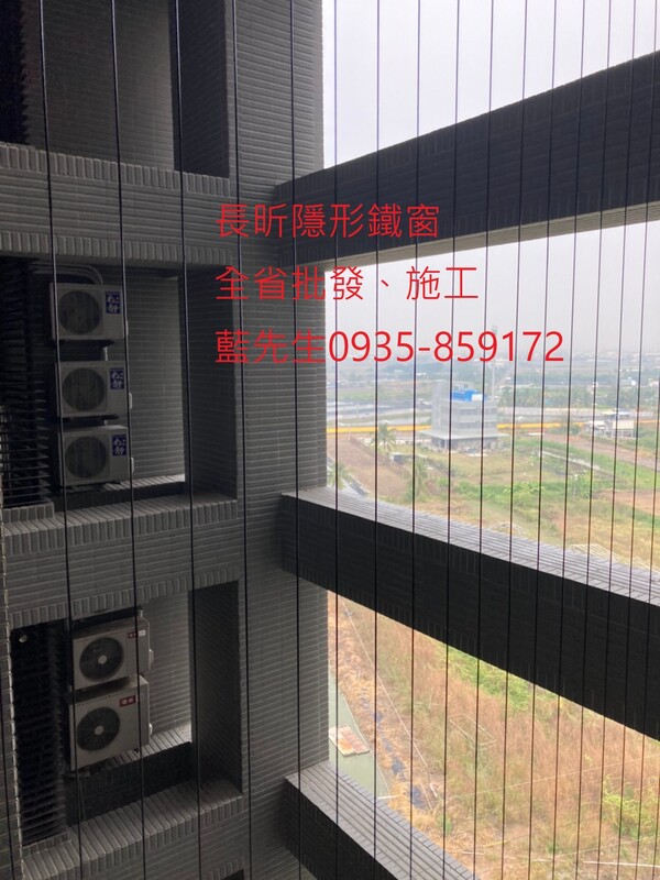 高雄隱形鐵窗 隱形鐵窗高雄 屏東隱形鐵窗 隱形鐵窗屏東 台南隱形鐵窗 隱形鐵窗台南 嘉義隱形鐵窗 隱形鐵窗嘉義 雲林隱形鐵窗 隱形鐵窗雲林 彰化隱形鐵窗 隱形鐵窗彰化 台中隱形鐵窗 隱形鐵窗台中 南投隱形鐵窗 隱形鐵窗南投 桃園隱形鐵窗 隱形鐵窗桃園 新竹隱形鐵窗 隱形鐵窗新竹 苗栗隱形鐵窗 隱形鐵窗苗栗 台北隱形鐵窗 隱形鐵窗台北 新北隱形鐵窗 隱形鐵窗新北 澎湖隱形鐵窗 隱形鐵窗澎湖 金門隱形鐵窗 隱形鐵窗金門 隱形鐵窗 兒童防護窗 兒童防墜窗 防盜窗 防鴿網 防寵物 陽台防護 大樓防護  隱形鐵窗推