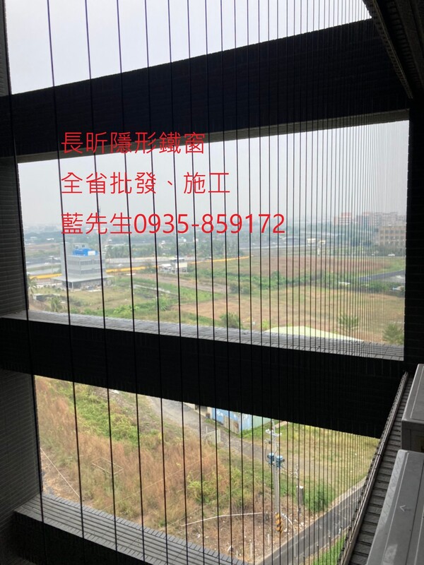 高雄隱形鐵窗 隱形鐵窗高雄 屏東隱形鐵窗 隱形鐵窗屏東 台南隱形鐵窗 隱形鐵窗台南 嘉義隱形鐵窗 隱形鐵窗嘉義 雲林隱形鐵窗 隱形鐵窗雲林 彰化隱形鐵窗 隱形鐵窗彰化 台中隱形鐵窗 隱形鐵窗台中 南投隱形鐵窗 隱形鐵窗南投 桃園隱形鐵窗 隱形鐵窗桃園 新竹隱形鐵窗 隱形鐵窗新竹 苗栗隱形鐵窗 隱形鐵窗苗栗 台北隱形鐵窗 隱形鐵窗台北 新北隱形鐵窗 隱形鐵窗新北 澎湖隱形鐵窗 隱形鐵窗澎湖 金門隱形鐵窗 隱形鐵窗金門 隱形鐵窗 兒童防護窗 兒童防墜窗 防盜窗 防鴿網 防寵物 陽台防護 大樓防護  隱形鐵窗推