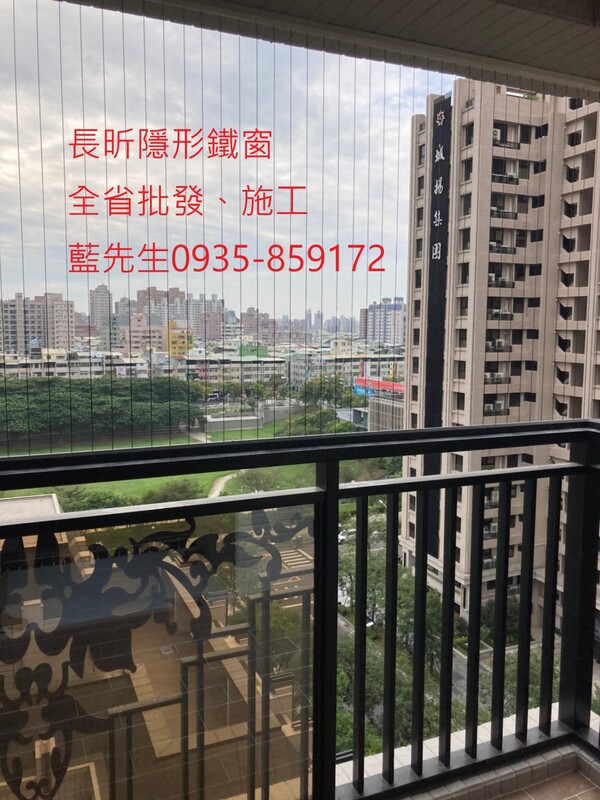 高雄隱形鐵窗 隱形鐵窗高雄 屏東隱形鐵窗 隱形鐵窗屏東 台南隱形鐵窗 隱形鐵窗台南 嘉義隱形鐵窗 隱形鐵窗嘉義 雲林隱形鐵窗 隱形鐵窗雲林 彰化隱形鐵窗 隱形鐵窗彰化 台中隱形鐵窗 隱形鐵窗台中 南投隱形鐵窗 隱形鐵窗南投 桃園隱形鐵窗 隱形鐵窗桃園 新竹隱形鐵窗 隱形鐵窗新竹 苗栗隱形鐵窗 隱形鐵窗苗栗 台北隱形鐵窗 隱形鐵窗台北 新北隱形鐵窗 隱形鐵窗新北 澎湖隱形鐵窗 隱形鐵窗澎湖 金門隱形鐵窗 隱形鐵窗金門 隱形鐵窗 兒童防護窗 兒童防墜窗 防盜窗 防鴿網 防寵物 陽台防護 大樓防護  隱形鐵窗推