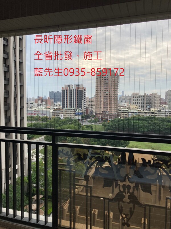 高雄隱形鐵窗 隱形鐵窗高雄 屏東隱形鐵窗 隱形鐵窗屏東 台南隱形鐵窗 隱形鐵窗台南 嘉義隱形鐵窗 隱形鐵窗嘉義 雲林隱形鐵窗 隱形鐵窗雲林 彰化隱形鐵窗 隱形鐵窗彰化 台中隱形鐵窗 隱形鐵窗台中 南投隱形鐵窗 隱形鐵窗南投 桃園隱形鐵窗 隱形鐵窗桃園 新竹隱形鐵窗 隱形鐵窗新竹 苗栗隱形鐵窗 隱形鐵窗苗栗 台北隱形鐵窗 隱形鐵窗台北 新北隱形鐵窗 隱形鐵窗新北 澎湖隱形鐵窗 隱形鐵窗澎湖 金門隱形鐵窗 隱形鐵窗金門 隱形鐵窗 兒童防護窗 兒童防墜窗 防盜窗 防鴿網 防寵物 陽台防護 大樓防護  隱形鐵窗推