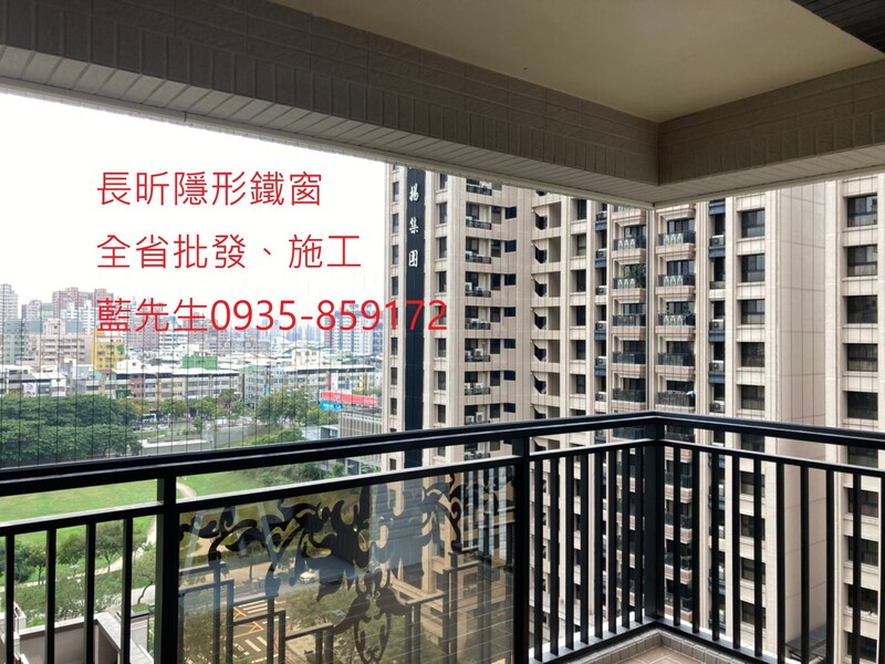高雄隱形鐵窗 隱形鐵窗高雄 屏東隱形鐵窗 隱形鐵窗屏東 台南隱形鐵窗 隱形鐵窗台南 嘉義隱形鐵窗 隱形鐵窗嘉義 雲林隱形鐵窗 隱形鐵窗雲林 彰化隱形鐵窗 隱形鐵窗彰化 台中隱形鐵窗 隱形鐵窗台中 南投隱形鐵窗 隱形鐵窗南投 桃園隱形鐵窗 隱形鐵窗桃園 新竹隱形鐵窗 隱形鐵窗新竹 苗栗隱形鐵窗 隱形鐵窗苗栗 台北隱形鐵窗 隱形鐵窗台北 新北隱形鐵窗 隱形鐵窗新北 澎湖隱形鐵窗 隱形鐵窗澎湖 金門隱形鐵窗 隱形鐵窗金門 隱形鐵窗 兒童防護窗 兒童防墜窗 防盜窗 防鴿網 防寵物 陽台防護 大樓防護  隱形鐵窗推
