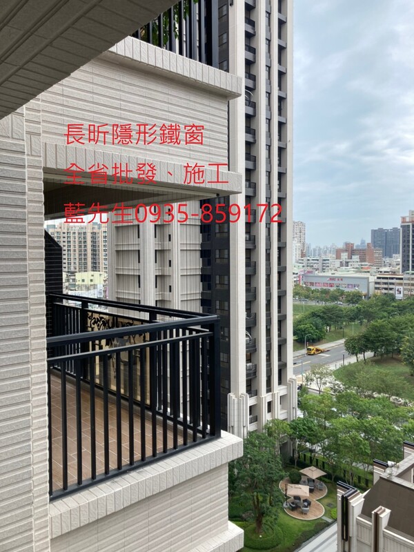 高雄隱形鐵窗 隱形鐵窗高雄 屏東隱形鐵窗 隱形鐵窗屏東 台南隱形鐵窗 隱形鐵窗台南 嘉義隱形鐵窗 隱形鐵窗嘉義 雲林隱形鐵窗 隱形鐵窗雲林 彰化隱形鐵窗 隱形鐵窗彰化 台中隱形鐵窗 隱形鐵窗台中 南投隱形鐵窗 隱形鐵窗南投 桃園隱形鐵窗 隱形鐵窗桃園 新竹隱形鐵窗 隱形鐵窗新竹 苗栗隱形鐵窗 隱形鐵窗苗栗 台北隱形鐵窗 隱形鐵窗台北 新北隱形鐵窗 隱形鐵窗新北 澎湖隱形鐵窗 隱形鐵窗澎湖 金門隱形鐵窗 隱形鐵窗金門 隱形鐵窗 兒童防護窗 兒童防墜窗 防盜窗 防鴿網 防寵物 陽台防護 大樓防護  隱形鐵窗推