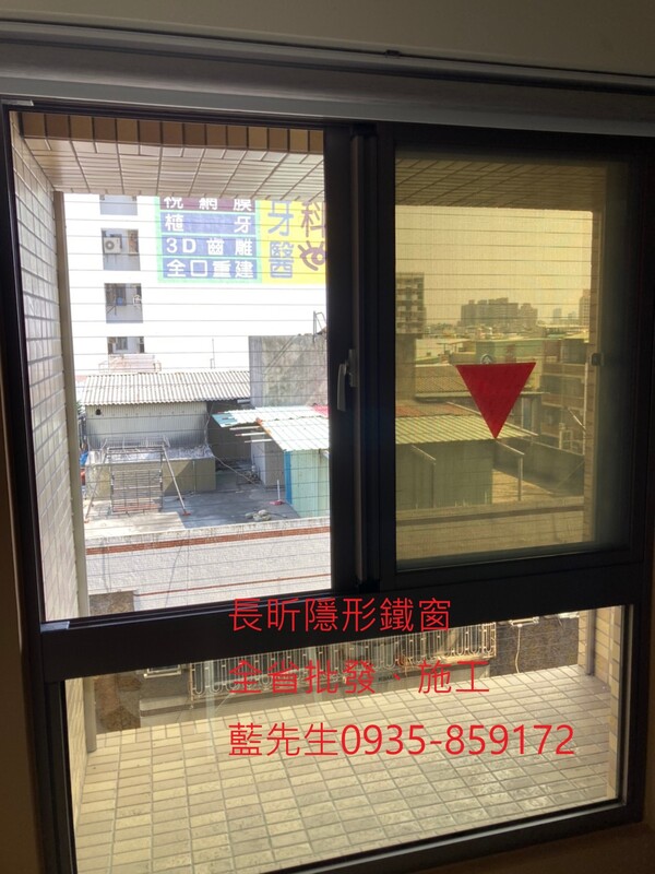 高雄隱形鐵窗 隱形鐵窗高雄 屏東隱形鐵窗 隱形鐵窗屏東 台南隱形鐵窗 隱形鐵窗台南 嘉義隱形鐵窗 隱形鐵窗嘉義 雲林隱形鐵窗 隱形鐵窗雲林 彰化隱形鐵窗 隱形鐵窗彰化 台中隱形鐵窗 隱形鐵窗台中 南投隱形鐵窗 隱形鐵窗南投 桃園隱形鐵窗 隱形鐵窗桃園 新竹隱形鐵窗 隱形鐵窗新竹 苗栗隱形鐵窗 隱形鐵窗苗栗 台北隱形鐵窗 隱形鐵窗台北 新北隱形鐵窗 隱形鐵窗新北 澎湖隱形鐵窗 隱形鐵窗澎湖 金門隱形鐵窗 隱形鐵窗金門 隱形鐵窗 兒童防護窗 兒童防墜窗 防盜窗 防鴿網 防寵物 陽台防護 大樓防護  隱形鐵窗推
