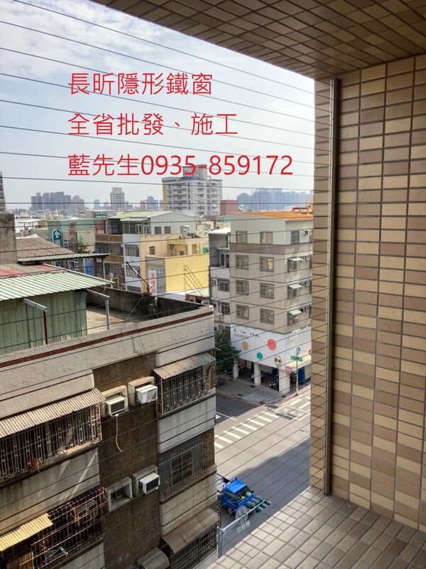 高雄隱形鐵窗 隱形鐵窗高雄 屏東隱形鐵窗 隱形鐵窗屏東 台南隱形鐵窗 隱形鐵窗台南 嘉義隱形鐵窗 隱形鐵窗嘉義 雲林隱形鐵窗 隱形鐵窗雲林 彰化隱形鐵窗 隱形鐵窗彰化 台中隱形鐵窗 隱形鐵窗台中 南投隱形鐵窗 隱形鐵窗南投 桃園隱形鐵窗 隱形鐵窗桃園 新竹隱形鐵窗 隱形鐵窗新竹 苗栗隱形鐵窗 隱形鐵窗苗栗 台北隱形鐵窗 隱形鐵窗台北 新北隱形鐵窗 隱形鐵窗新北 澎湖隱形鐵窗 隱形鐵窗澎湖 金門隱形鐵窗 隱形鐵窗金門 隱形鐵窗 兒童防護窗 兒童防墜窗 防盜窗 防鴿網 防寵物 陽台防護 大樓防護  隱形鐵窗推