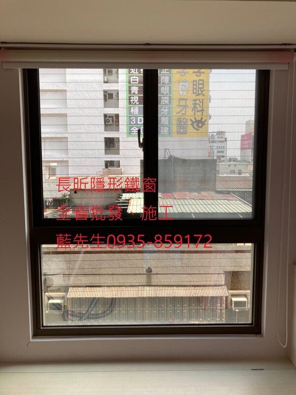 高雄隱形鐵窗 隱形鐵窗高雄 屏東隱形鐵窗 隱形鐵窗屏東 台南隱形鐵窗 隱形鐵窗台南 嘉義隱形鐵窗 隱形鐵窗嘉義 雲林隱形鐵窗 隱形鐵窗雲林 彰化隱形鐵窗 隱形鐵窗彰化 台中隱形鐵窗 隱形鐵窗台中 南投隱形鐵窗 隱形鐵窗南投 桃園隱形鐵窗 隱形鐵窗桃園 新竹隱形鐵窗 隱形鐵窗新竹 苗栗隱形鐵窗 隱形鐵窗苗栗 台北隱形鐵窗 隱形鐵窗台北 新北隱形鐵窗 隱形鐵窗新北 澎湖隱形鐵窗 隱形鐵窗澎湖 金門隱形鐵窗 隱形鐵窗金門 隱形鐵窗 兒童防護窗 兒童防墜窗 防盜窗 防鴿網 防寵物 陽台防護 大樓防護  隱形鐵窗推