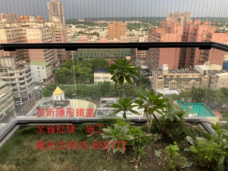 高雄隱形鐵窗 隱形鐵窗高雄 屏東隱形鐵窗 隱形鐵窗屏東 台南隱形鐵窗 隱形鐵窗台南 嘉義隱形鐵窗 隱形鐵窗嘉義 雲林隱形鐵窗 隱形鐵窗雲林 彰化隱形鐵窗 隱形鐵窗彰化 台中隱形鐵窗 隱形鐵窗台中 南投隱形鐵窗 隱形鐵窗南投 桃園隱形鐵窗 隱形鐵窗桃園 新竹隱形鐵窗 隱形鐵窗新竹 苗栗隱形鐵窗 隱形鐵窗苗栗 台北隱形鐵窗 隱形鐵窗台北 新北隱形鐵窗 隱形鐵窗新北 澎湖隱形鐵窗 隱形鐵窗澎湖 金門隱形鐵窗 隱形鐵窗金門 隱形鐵窗 兒童防護窗 兒童防墜窗 防盜窗 防鴿網 防寵物 陽台防護 大樓防護  隱形鐵窗推