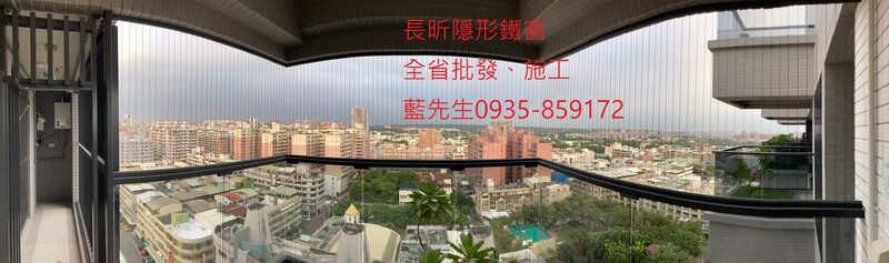 高雄隱形鐵窗 隱形鐵窗高雄 屏東隱形鐵窗 隱形鐵窗屏東 台南隱形鐵窗 隱形鐵窗台南 嘉義隱形鐵窗 隱形鐵窗嘉義 雲林隱形鐵窗 隱形鐵窗雲林 彰化隱形鐵窗 隱形鐵窗彰化 台中隱形鐵窗 隱形鐵窗台中 南投隱形鐵窗 隱形鐵窗南投 桃園隱形鐵窗 隱形鐵窗桃園 新竹隱形鐵窗 隱形鐵窗新竹 苗栗隱形鐵窗 隱形鐵窗苗栗 台北隱形鐵窗 隱形鐵窗台北 新北隱形鐵窗 隱形鐵窗新北 澎湖隱形鐵窗 隱形鐵窗澎湖 金門隱形鐵窗 隱形鐵窗金門 隱形鐵窗 兒童防護窗 兒童防墜窗 防盜窗 防鴿網 防寵物 陽台防護 大樓防護  隱形鐵窗推