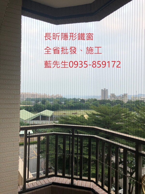 高雄隱形鐵窗 隱形鐵窗高雄 屏東隱形鐵窗 隱形鐵窗屏東 台南隱形鐵窗 隱形鐵窗台南 嘉義隱形鐵窗 隱形鐵窗嘉義 雲林隱形鐵窗 隱形鐵窗雲林 彰化隱形鐵窗 隱形鐵窗彰化 台中隱形鐵窗 隱形鐵窗台中 南投隱形鐵窗 隱形鐵窗南投 桃園隱形鐵窗 隱形鐵窗桃園 新竹隱形鐵窗 隱形鐵窗新竹 苗栗隱形鐵窗 隱形鐵窗苗栗 台北隱形鐵窗 隱形鐵窗台北 新北隱形鐵窗 隱形鐵窗新北 澎湖隱形鐵窗 隱形鐵窗澎湖 金門隱形鐵窗 隱形鐵窗金門 隱形鐵窗 兒童防護窗 兒童防墜窗 防盜窗 防鴿網 防寵物 陽台防護 大樓防護  隱形鐵窗推