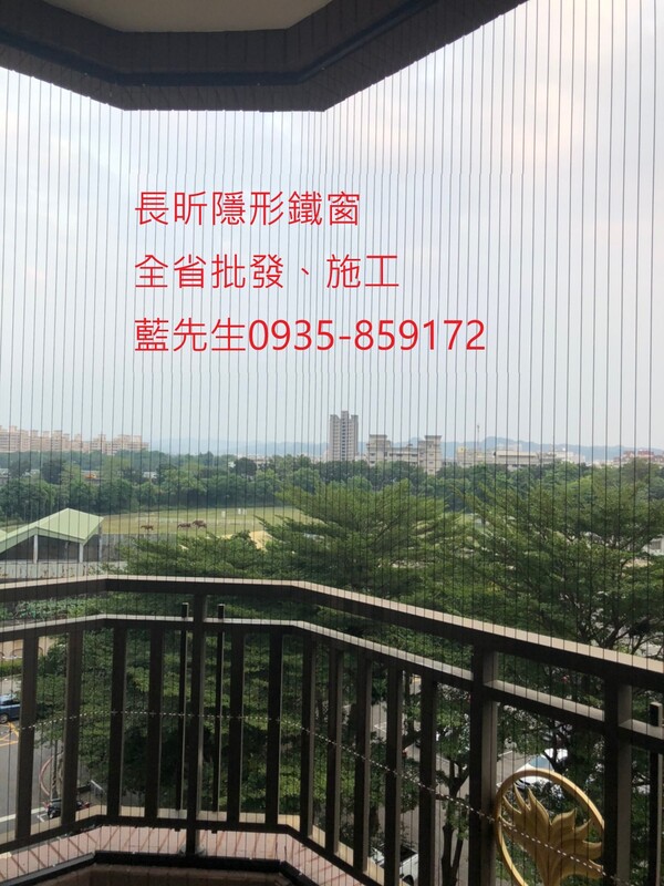 高雄隱形鐵窗 隱形鐵窗高雄 屏東隱形鐵窗 隱形鐵窗屏東 台南隱形鐵窗 隱形鐵窗台南 嘉義隱形鐵窗 隱形鐵窗嘉義 雲林隱形鐵窗 隱形鐵窗雲林 彰化隱形鐵窗 隱形鐵窗彰化 台中隱形鐵窗 隱形鐵窗台中 南投隱形鐵窗 隱形鐵窗南投 桃園隱形鐵窗 隱形鐵窗桃園 新竹隱形鐵窗 隱形鐵窗新竹 苗栗隱形鐵窗 隱形鐵窗苗栗 台北隱形鐵窗 隱形鐵窗台北 新北隱形鐵窗 隱形鐵窗新北 澎湖隱形鐵窗 隱形鐵窗澎湖 金門隱形鐵窗 隱形鐵窗金門 隱形鐵窗 兒童防護窗 兒童防墜窗 防盜窗 防鴿網 防寵物 陽台防護 大樓防護  隱形鐵窗推