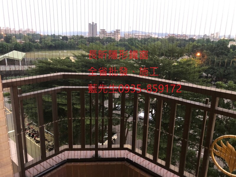 高雄隱形鐵窗 隱形鐵窗高雄 屏東隱形鐵窗 隱形鐵窗屏東 台南隱形鐵窗 隱形鐵窗台南 嘉義隱形鐵窗 隱形鐵窗嘉義 雲林隱形鐵窗 隱形鐵窗雲林 彰化隱形鐵窗 隱形鐵窗彰化 台中隱形鐵窗 隱形鐵窗台中 南投隱形鐵窗 隱形鐵窗南投 桃園隱形鐵窗 隱形鐵窗桃園 新竹隱形鐵窗 隱形鐵窗新竹 苗栗隱形鐵窗 隱形鐵窗苗栗 台北隱形鐵窗 隱形鐵窗台北 新北隱形鐵窗 隱形鐵窗新北 澎湖隱形鐵窗 隱形鐵窗澎湖 金門隱形鐵窗 隱形鐵窗金門 隱形鐵窗 兒童防護窗 兒童防墜窗 防盜窗 防鴿網 防寵物 陽台防護 大樓防護  隱形鐵窗推