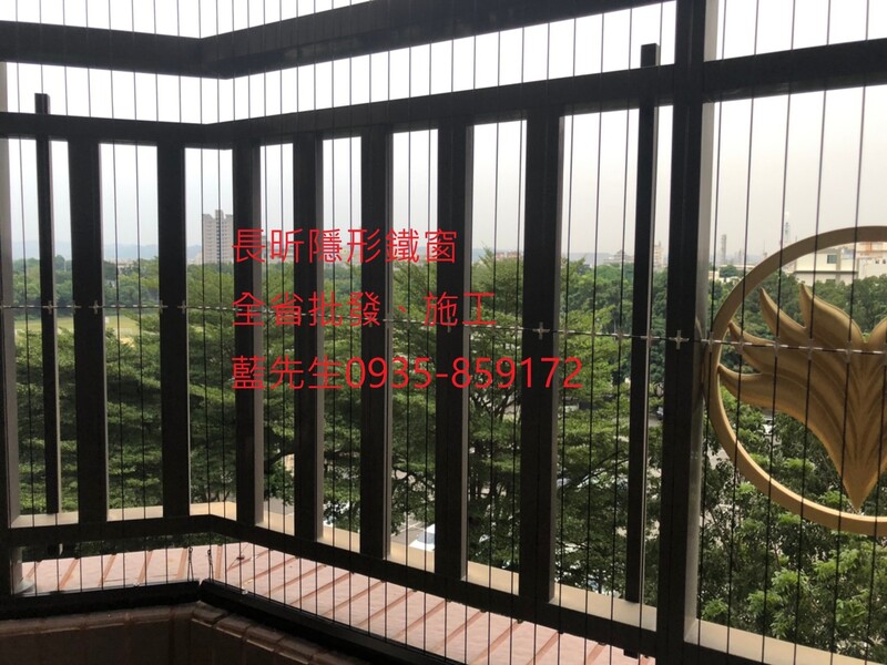 高雄隱形鐵窗 隱形鐵窗高雄 屏東隱形鐵窗 隱形鐵窗屏東 台南隱形鐵窗 隱形鐵窗台南 嘉義隱形鐵窗 隱形鐵窗嘉義 雲林隱形鐵窗 隱形鐵窗雲林 彰化隱形鐵窗 隱形鐵窗彰化 台中隱形鐵窗 隱形鐵窗台中 南投隱形鐵窗 隱形鐵窗南投 桃園隱形鐵窗 隱形鐵窗桃園 新竹隱形鐵窗 隱形鐵窗新竹 苗栗隱形鐵窗 隱形鐵窗苗栗 台北隱形鐵窗 隱形鐵窗台北 新北隱形鐵窗 隱形鐵窗新北 澎湖隱形鐵窗 隱形鐵窗澎湖 金門隱形鐵窗 隱形鐵窗金門 隱形鐵窗 兒童防護窗 兒童防墜窗 防盜窗 防鴿網 防寵物 陽台防護 大樓防護  隱形鐵窗推