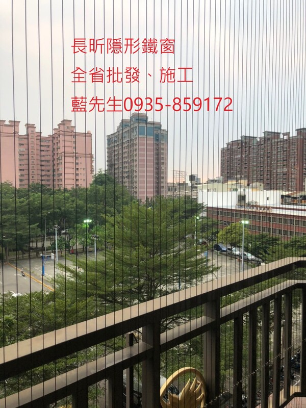 高雄隱形鐵窗 隱形鐵窗高雄 屏東隱形鐵窗 隱形鐵窗屏東 台南隱形鐵窗 隱形鐵窗台南 嘉義隱形鐵窗 隱形鐵窗嘉義 雲林隱形鐵窗 隱形鐵窗雲林 彰化隱形鐵窗 隱形鐵窗彰化 台中隱形鐵窗 隱形鐵窗台中 南投隱形鐵窗 隱形鐵窗南投 桃園隱形鐵窗 隱形鐵窗桃園 新竹隱形鐵窗 隱形鐵窗新竹 苗栗隱形鐵窗 隱形鐵窗苗栗 台北隱形鐵窗 隱形鐵窗台北 新北隱形鐵窗 隱形鐵窗新北 澎湖隱形鐵窗 隱形鐵窗澎湖 金門隱形鐵窗 隱形鐵窗金門 隱形鐵窗 兒童防護窗 兒童防墜窗 防盜窗 防鴿網 防寵物 陽台防護 大樓防護  隱形鐵窗推