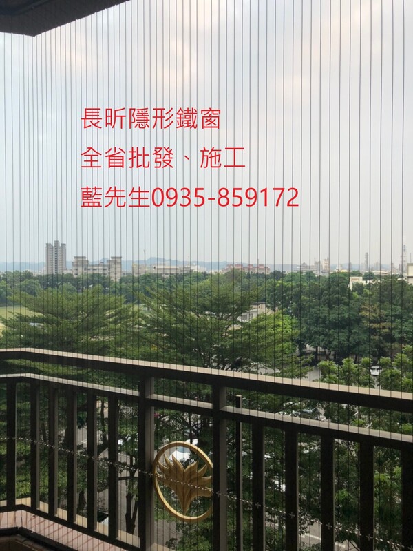 高雄隱形鐵窗 隱形鐵窗高雄 屏東隱形鐵窗 隱形鐵窗屏東 台南隱形鐵窗 隱形鐵窗台南 嘉義隱形鐵窗 隱形鐵窗嘉義 雲林隱形鐵窗 隱形鐵窗雲林 彰化隱形鐵窗 隱形鐵窗彰化 台中隱形鐵窗 隱形鐵窗台中 南投隱形鐵窗 隱形鐵窗南投 桃園隱形鐵窗 隱形鐵窗桃園 新竹隱形鐵窗 隱形鐵窗新竹 苗栗隱形鐵窗 隱形鐵窗苗栗 台北隱形鐵窗 隱形鐵窗台北 新北隱形鐵窗 隱形鐵窗新北 澎湖隱形鐵窗 隱形鐵窗澎湖 金門隱形鐵窗 隱形鐵窗金門 隱形鐵窗 兒童防護窗 兒童防墜窗 防盜窗 防鴿網 防寵物 陽台防護 大樓防護  隱形鐵窗推