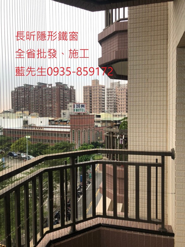 高雄隱形鐵窗 隱形鐵窗高雄 屏東隱形鐵窗 隱形鐵窗屏東 台南隱形鐵窗 隱形鐵窗台南 嘉義隱形鐵窗 隱形鐵窗嘉義 雲林隱形鐵窗 隱形鐵窗雲林 彰化隱形鐵窗 隱形鐵窗彰化 台中隱形鐵窗 隱形鐵窗台中 南投隱形鐵窗 隱形鐵窗南投 桃園隱形鐵窗 隱形鐵窗桃園 新竹隱形鐵窗 隱形鐵窗新竹 苗栗隱形鐵窗 隱形鐵窗苗栗 台北隱形鐵窗 隱形鐵窗台北 新北隱形鐵窗 隱形鐵窗新北 澎湖隱形鐵窗 隱形鐵窗澎湖 金門隱形鐵窗 隱形鐵窗金門 隱形鐵窗 兒童防護窗 兒童防墜窗 防盜窗 防鴿網 防寵物 陽台防護 大樓防護  隱形鐵窗推