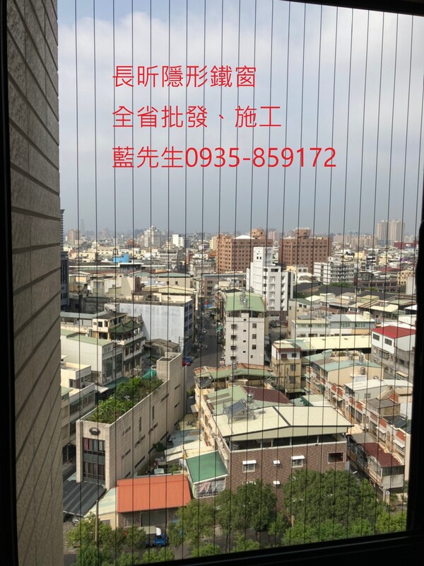高雄隱形鐵窗 隱形鐵窗高雄 屏東隱形鐵窗 隱形鐵窗屏東 台南隱形鐵窗 隱形鐵窗台南 嘉義隱形鐵窗 隱形鐵窗嘉義 雲林隱形鐵窗 隱形鐵窗雲林 彰化隱形鐵窗 隱形鐵窗彰化 台中隱形鐵窗 隱形鐵窗台中 南投隱形鐵窗 隱形鐵窗南投 桃園隱形鐵窗 隱形鐵窗桃園 新竹隱形鐵窗 隱形鐵窗新竹 苗栗隱形鐵窗 隱形鐵窗苗栗 台北隱形鐵窗 隱形鐵窗台北 新北隱形鐵窗 隱形鐵窗新北 澎湖隱形鐵窗 隱形鐵窗澎湖 金門隱形鐵窗 隱形鐵窗金門 隱形鐵窗 兒童防護窗 兒童防墜窗 防盜窗 防鴿網 防寵物 陽台防護 大樓防護  隱形鐵窗推